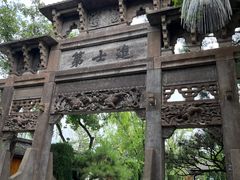 -熙古里艺术村