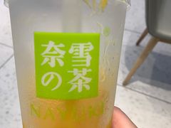 -奈雪的茶(亨特国际广场店)