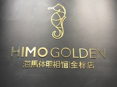 -海马体照相馆|大师(武汉光谷K11店)