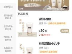 -卡旺卡(马鞍山金鹰店)