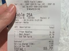 账单-Madam Kwan's(Mid Valley Megamall)