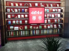 -邯郸书城·新华品阅生活(中华大街店)