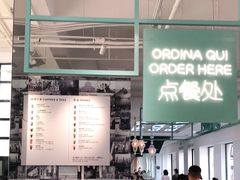 -穆拉诺餐厅(上海玻璃博物馆店)