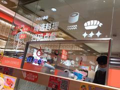 -争鲜回转寿司(太阳宫凯德PLUS店)