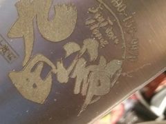 -九田家黑牛烤肉料理(中北镇店)