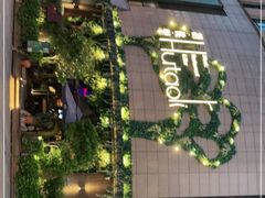 -胡桃里音乐酒馆(下沙店)