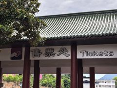 -横店影视城梦幻谷园区