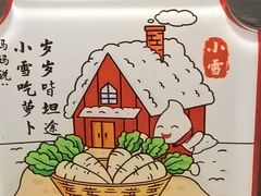 -喜家德虾仁水饺(长泰广场店)