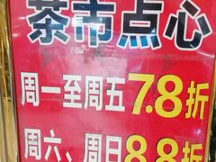 -渔鸽皇酒楼(鸿大广场店)