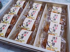 -钜记手信(大三巴街店)