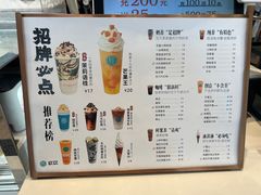 -欢饮(王府井总店)
