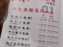 -海岛八号龙虾烧烤田鸡(蓝天路总店)