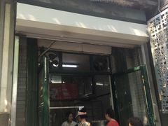 门面-天泽祥·鼓楼馒头(鼓楼店)