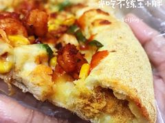 -达美乐比萨(国瑞北路店)