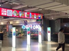 -物美超市(金宝街店)