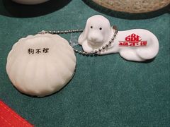 -狗不理(水上北路旗舰店)
