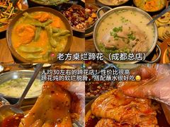 -冒菜西施·非遗冒菜(总店)