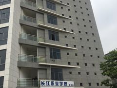-长江职业学院