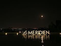 -厦门艾美酒店·乐美中餐厅