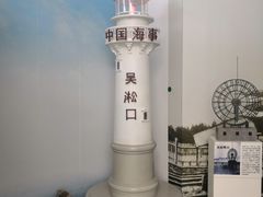 -上海长江河口科技馆