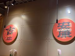 -四喜小胖·北京涮肉(五道营店)