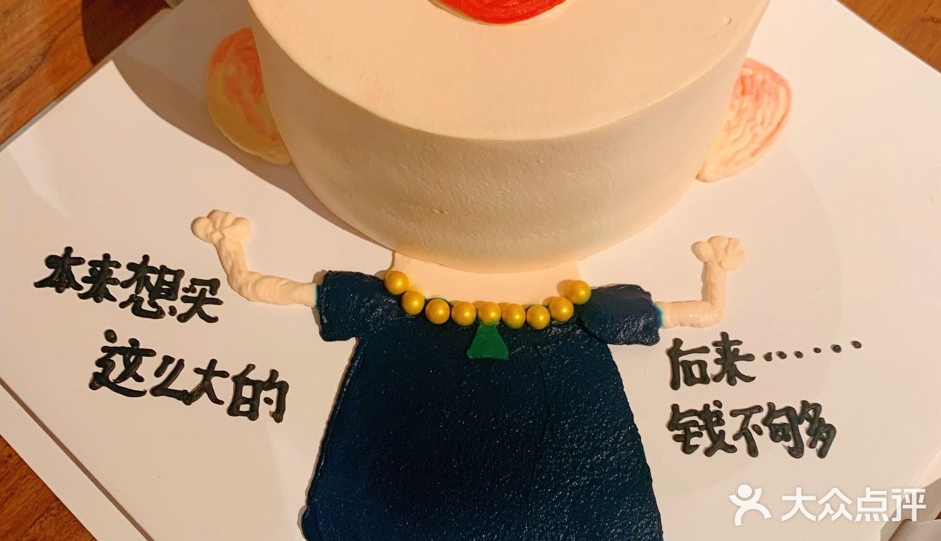 晋猪食堂