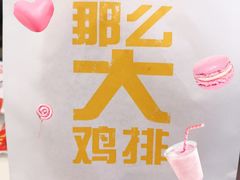 -麦当劳(合肥之心城店)