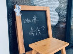 用餐区-二里咖啡(上堡公寓店)