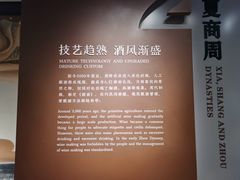 -中国黄酒博物馆