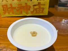 -文宇奶酪店(南锣鼓巷店)