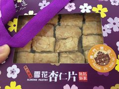 -钜记手信(威尼斯人K12店)