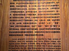 -台州博物馆