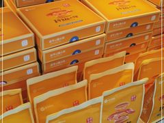 -嘉华鲜花饼(四方街旗舰店)
