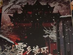 -JOJO实景沉浸侦探剧本杀(大悦城店)