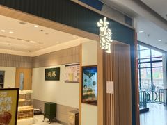 -泸溪河桃酥(欧尚店)