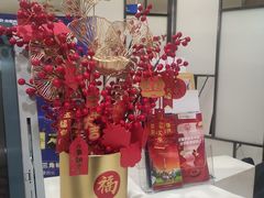 -中国民生银行(上海分行营业部)