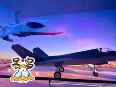 -泰达航母主题公园