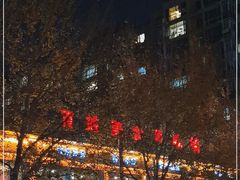 -百姓之家(黄浦江街店)