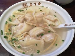 刀鱼馄饨-老半斋(福州路店)