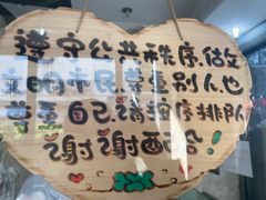 -杨招娣糕点(装驾桥巷店)