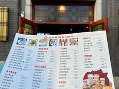 -雙冲柳州螺蛳粉&酸嘢&桂林米粉(簋街店)