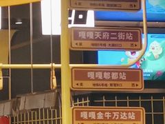 -嘎嘎鸭脑壳(蜀汉路店)