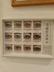 -安吉缦·美甲·美睫