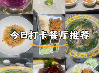 今日打卡餐厅推荐一记洛阳菜