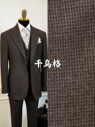 -Mr.Royal御匠先生·手工全麻衬衣西服定制