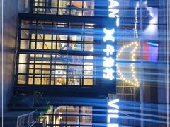 -牛角村(大族广场店)