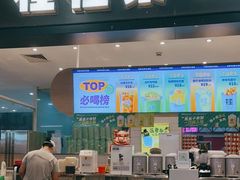 门面-桂桂茶(滨江百联店)