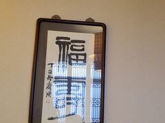 -老广酒楼(樱花店)