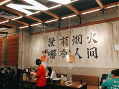 -破店肥哈·东北烧烤·夜宵(南山保利店)