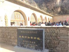 知青旧址-梁家河村红色旅游区
